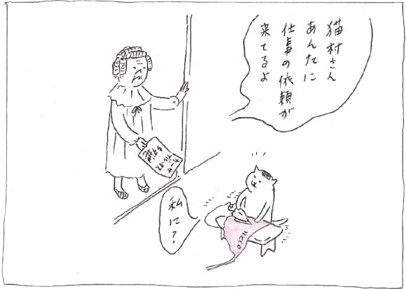Japanese version