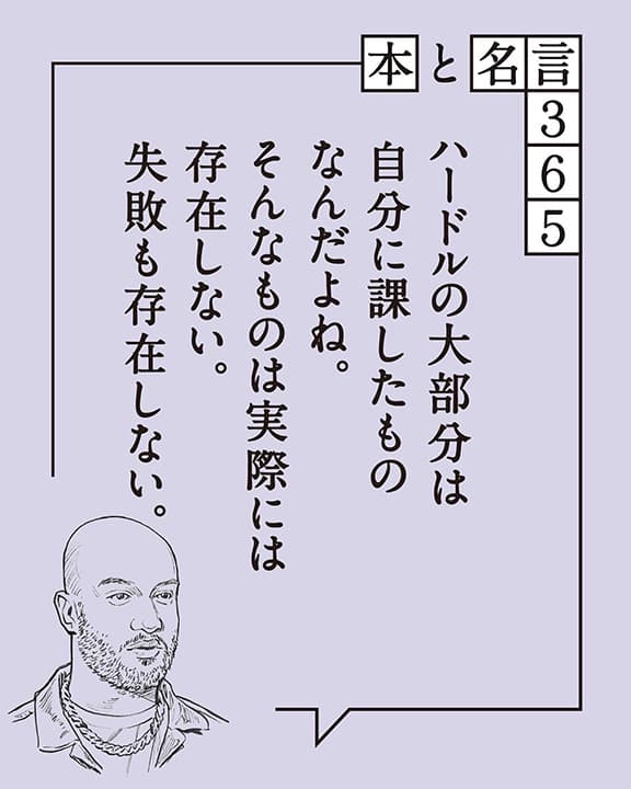 ヴァージル・アブロー「ハードルの大部分は自分に課したもの…」