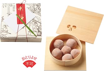 神社の気をもらえる和菓子。６個入り820円（税込）。賞味期間２日。発送不可。