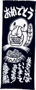 Tenugui | 三遊亭白鳥。
