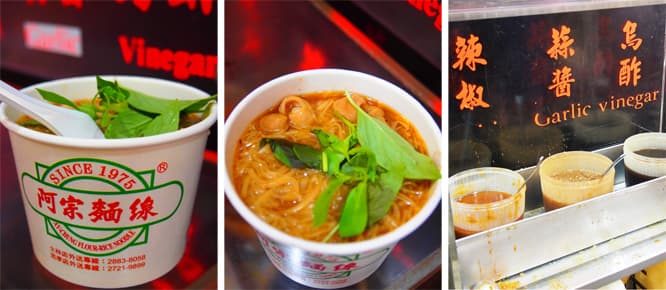 大腸麵線小45元（約160円）大60元（約210円）。調味料を足しても美味。