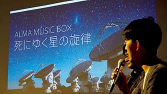 ALMA MUSIC BOX：死にゆく星の旋律