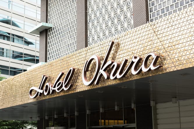 ボッテガ・ヴェネタ #MyMomentAtOkura が目指す、日本の名建築の継承。