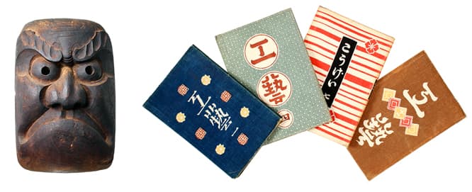 左／かまど面　江戸～明治時代　19世紀　日本民藝館蔵（芹沢銈介寄贈）。右／雑誌「工藝」1、4、7、11号（芹沢銈介装幀）。