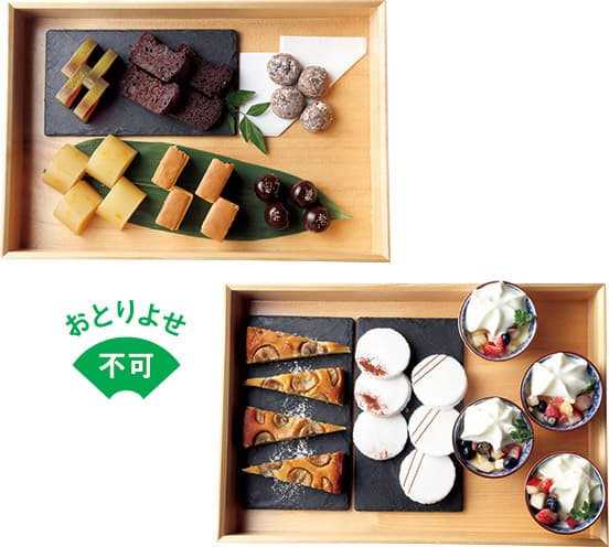 和洋菓子はサービスワゴンから好きなものを4種類チョイス。