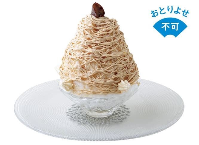 かき氷ブームで注目を集める天然氷を使用。口あたりまろやかな氷が洋菓子の素材の風味を引き立てている。1,200円。