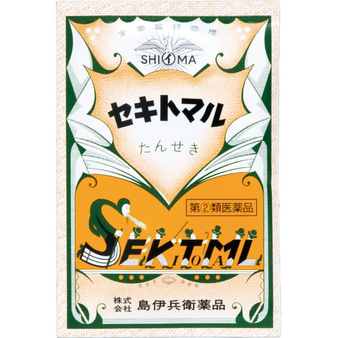 《セキトマル》350円。
