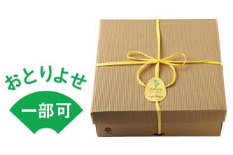 京のおやつと箸休め | パォンデロー