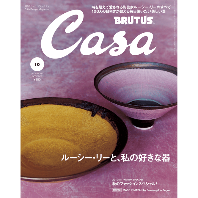 ルーシー・リー　アトリエポスター 希少 ルーシー・リー アトリエポスター 陶芸家 Lucie Rie - メルカリ