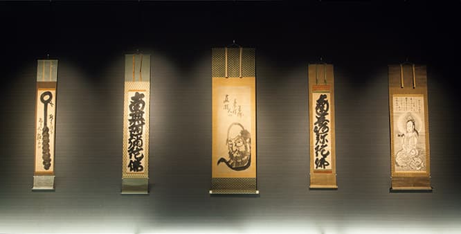 荘厳堂では白隠の禅画や書を展示。