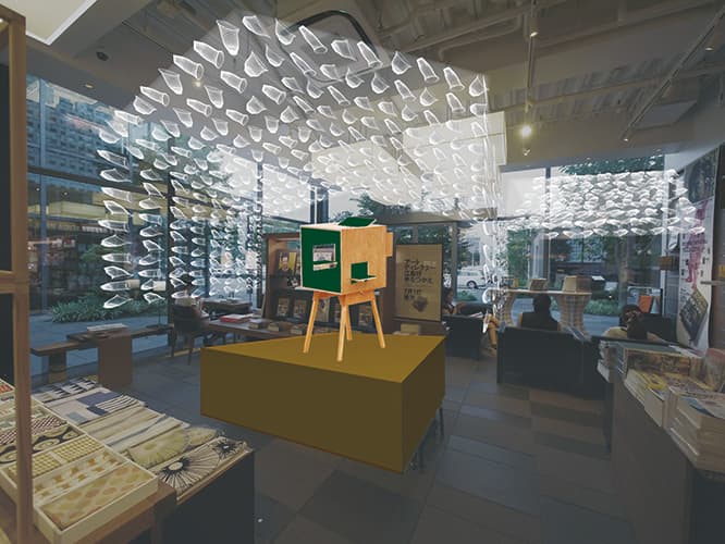 Daikanyama Design Department 2016