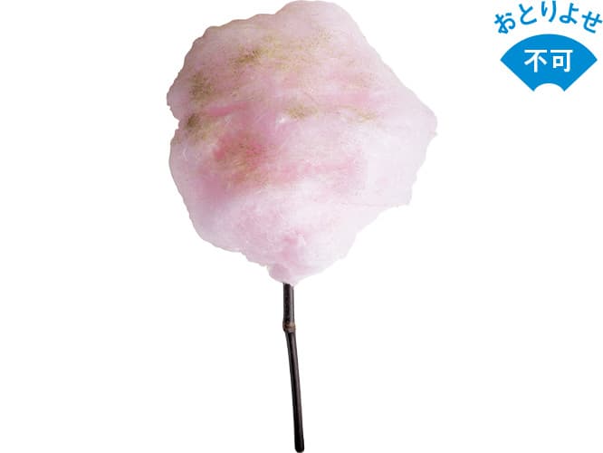 桜葉の香りと塩気が効いた桜餅味。