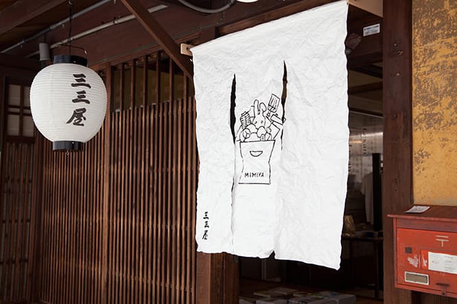 グルビ大展覧会『GROOVISIONS 5×27』が新春スタート！