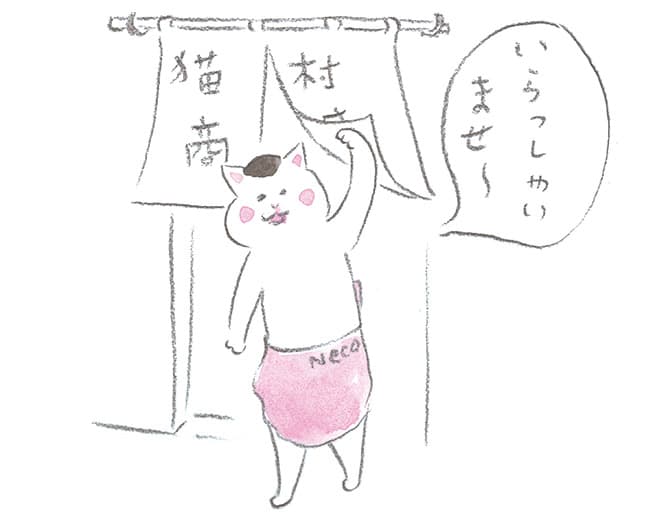 速報：猫村さんのお店〈猫村商店〉がオープンします！