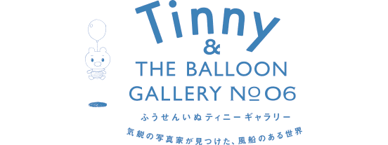 Tinny &amp; THE BALLOON GALLERY｜GION／ふうせんマティーニ
