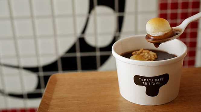 〈トラヤカフェ・あんスタンド〉の冬限定メニューで、甘～くおいしく温まる。