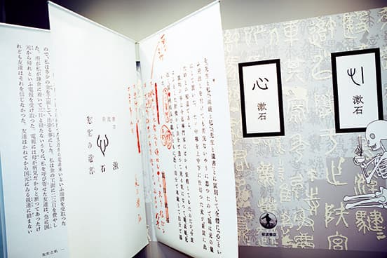 後期「ish編」は2月16日から！