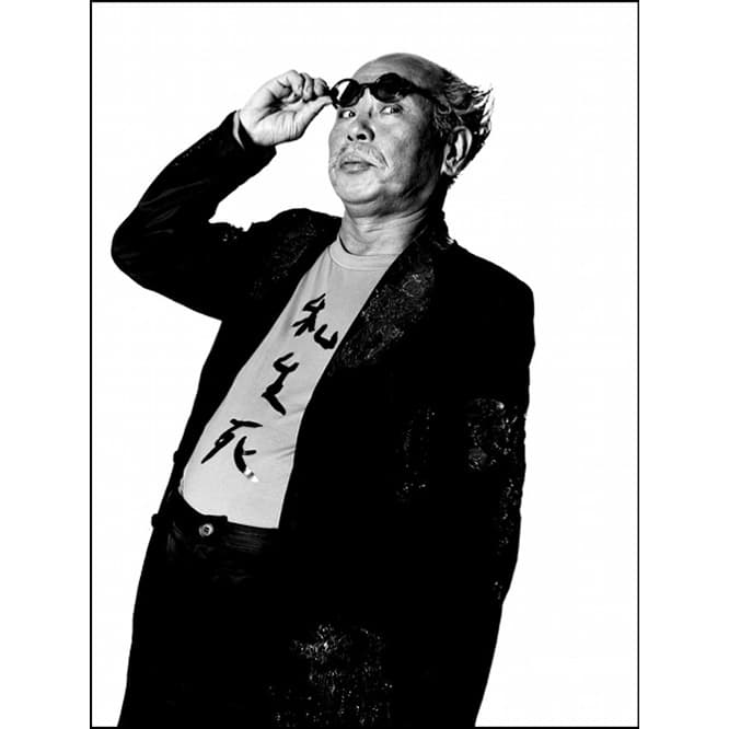 荒木経惟。Araki (c) David Bailey