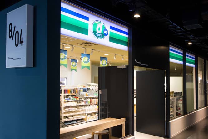 多くの人が本物のコンビニと思い込んで買い物しているという「d mart 47」展。会場の〈d47 MUSEUM〉は東京・渋谷ヒカリエ8階にある。