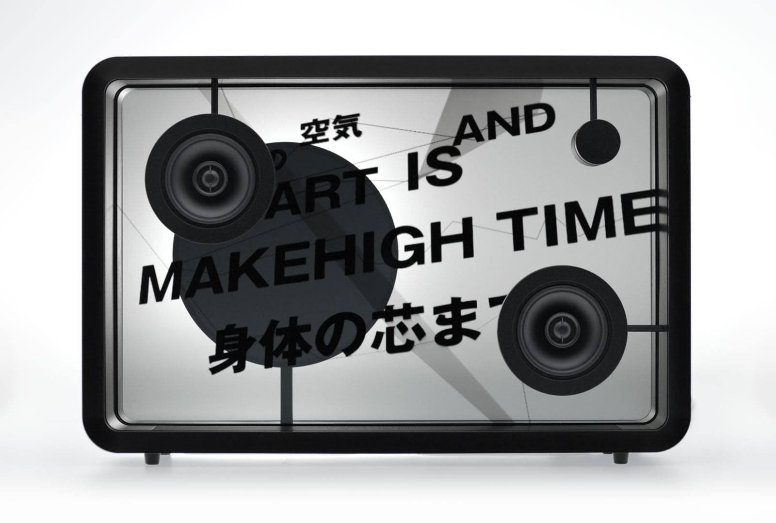 歌詞を魅せる、新感覚スピーカー《リリック・スピーカー》。