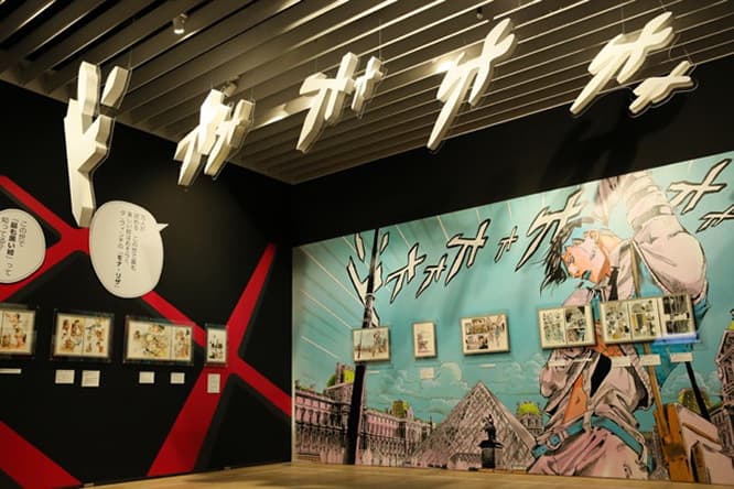 展示風景・第2章　荒木飛呂彦。ルーヴル美術館所蔵のミケランジェロ「瀕死の奴隷」がモチーフ。