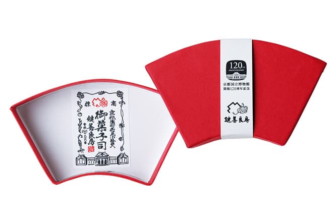 箱にかかる帯も蓋裏に貼られた鍵善良房のシールも博物館限定のデザインで、博物館のイラスト入り。