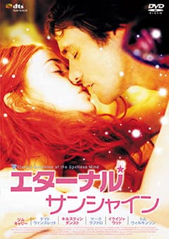 発売中　DVD 1,143円　発売元：ギャガ