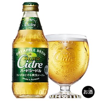 ワイン好きも認める、“大人のリンゴ”を楽しむダイニング。