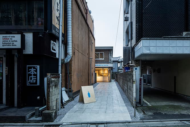 三軒茶屋の築52年の診療所が〈ブルーボトルコーヒー〉に！