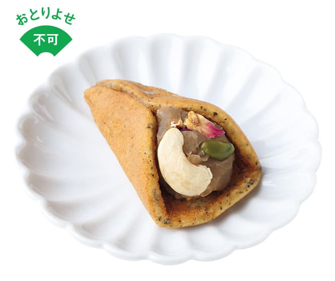 生地と餡にアールグレイを加えた《紅茶》。