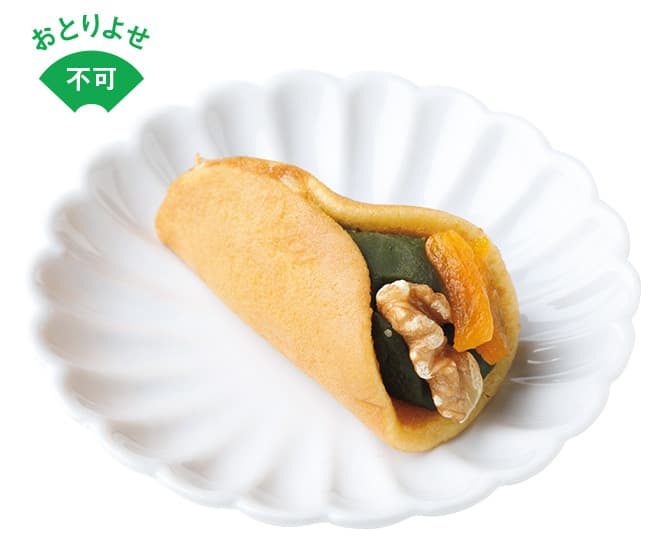 アプリコットとくるみがアクセントの《抹茶》。