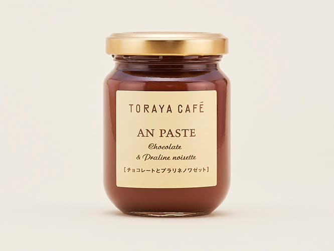 あん×チョコが絶妙！〈TORAYA CAFÉ〉のバレンタイン
