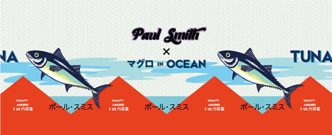 〈ポール・スミス〉六本木店で、マグロ寿司が食べられるって!?