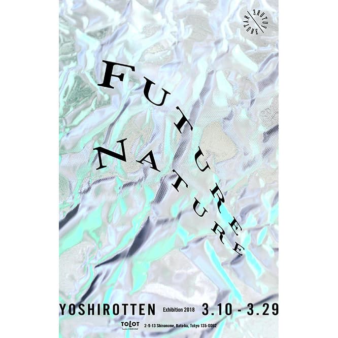 YOSHIROTTENの大規模な展覧会が開催。
