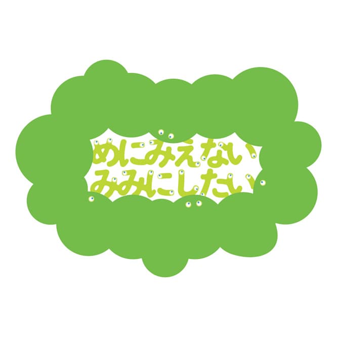 藤田貴大〈マームとジプシー〉の新たな挑戦。