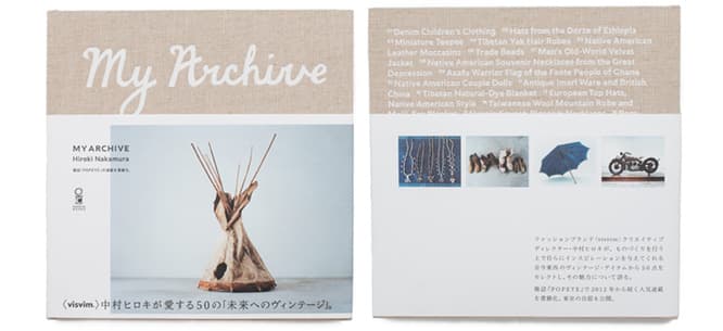 『My Archive』3,800円（小社刊）。