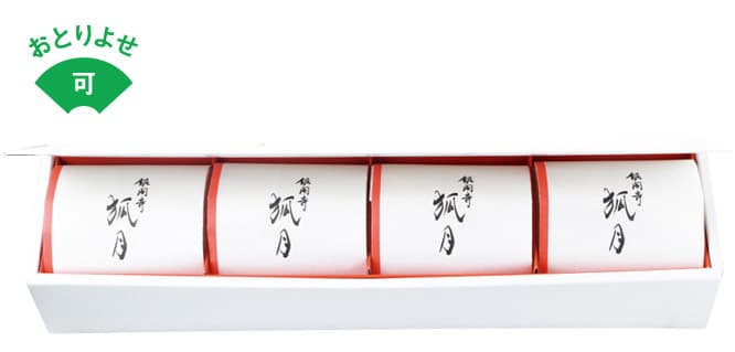 肉厚の油揚げににしん入り寿司飯を詰めた《にしんいなり》。贈答用は1箱8個入り1,500円。にしんいなり1個150円、他160円（以上税込）。