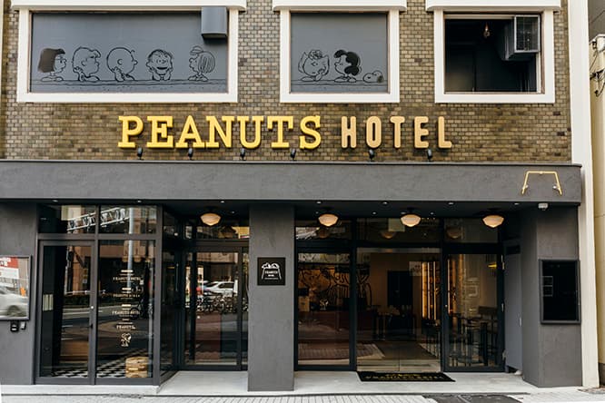 〈PEANUTS HOTEL〉外観。６階建てで1階はカフェスペースになっている。