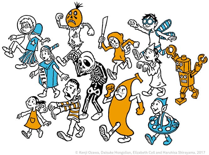 小沢健二によるハロウィーン本が登場！