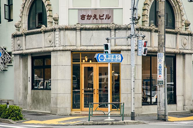 店舗外観。扉の押し手は、内装を手がけた渡辺慎吾が見つけたヴィンテージ品。2階の半円状の窓の向こうが事務所になっている。