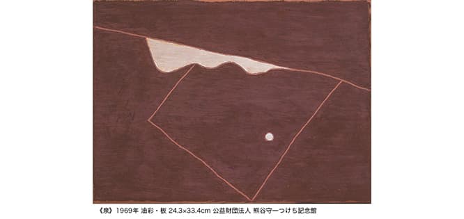 奈良「なんで只者じゃないって感じたのかわからないけど、やっぱり理解できないやり方してるものをそう思ったんだね。今ならすごくわかりやすくこの絵は見れるんだけど、たぶんそれは今、自分が現代に生まれて、いろんなデザイン的なものを見てきたからで。高校生の時はね、なんかわかんないけどカッコいいと思った。この明治生まれの人がこういうところまで行くのに本当に100年近くかかるだろうなって。先人っていうのはありがたい」