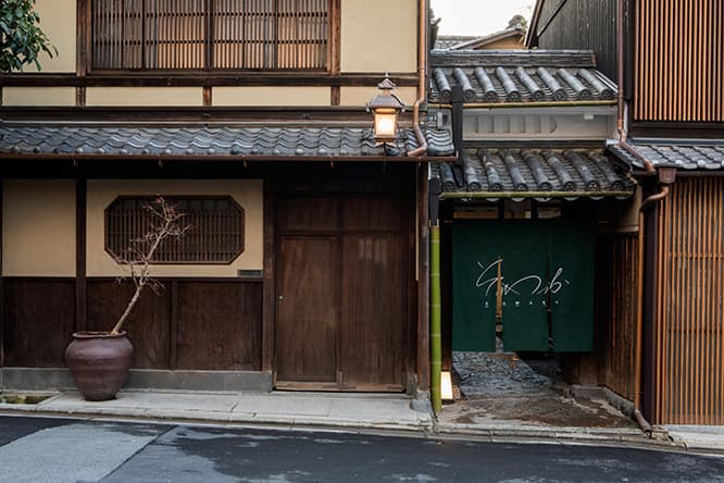 祇園八坂にほど近い立地ながら、暖簾をくぐり、路地を抜けると静寂な空間が広がる。