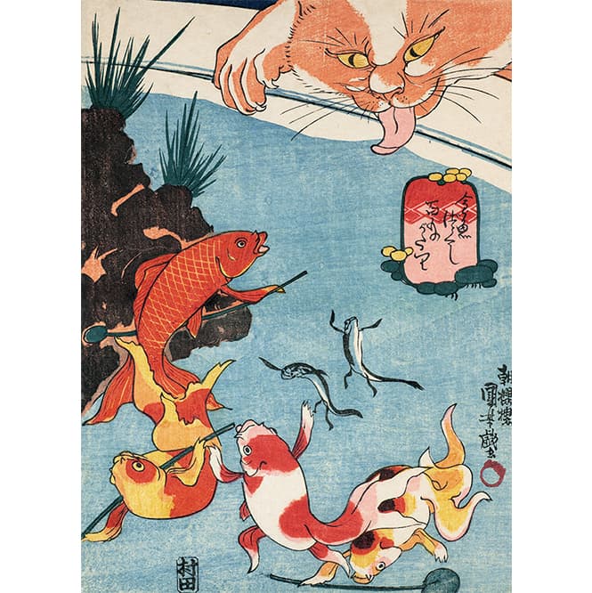 歌川国芳《金魚づくし　百ものがたり》ベルギー王立美術歴史博物館。怪談を100語り終えたところで登場した怪物の猫に慌てふためく。