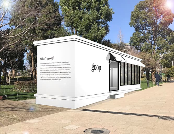 グウィネス・パルトローのライフスタイルブランド〈goop〉が日本上陸。