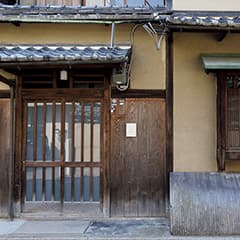 小慢京都　