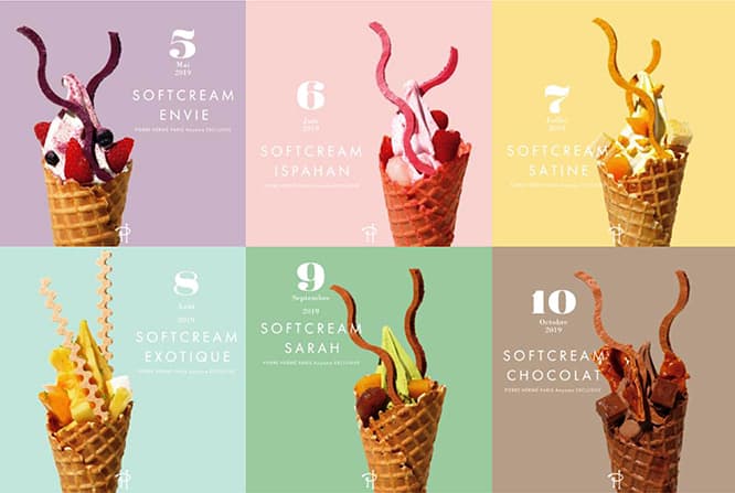 ピエール・エルメの華麗なるソフトクリームが登場！