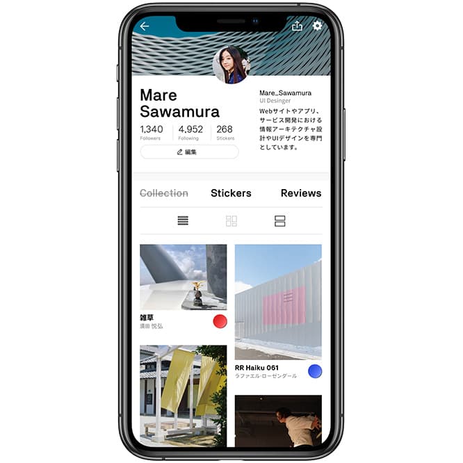 名和晃平も参加を表明！ 誰もがアートに関われるアプリ《ArtSticker》が話題です。
