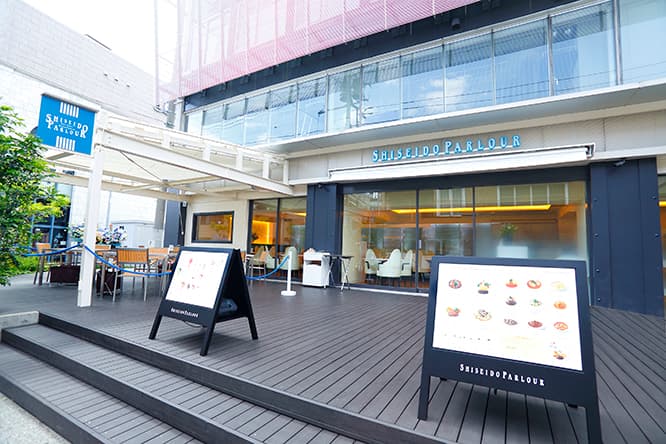 〈資生堂パーラー 自由が丘店〉