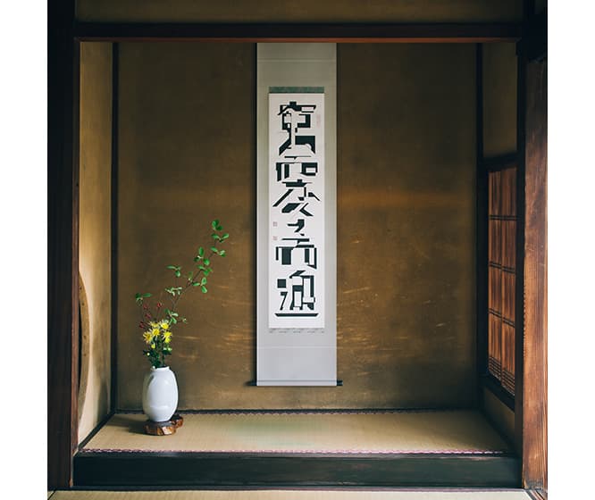 ［参考作品］佐々木俊《窮而変々而通》2017年、撮影：小林志翔