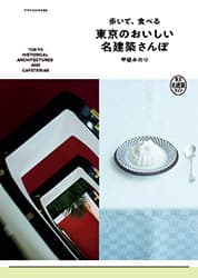 持ち運びが楽な小さめサイズ！